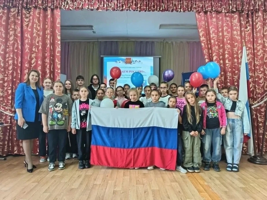 💫День России: в образовательных учреждениях Хабаровского края проходят праздничные мероприятия

Дет