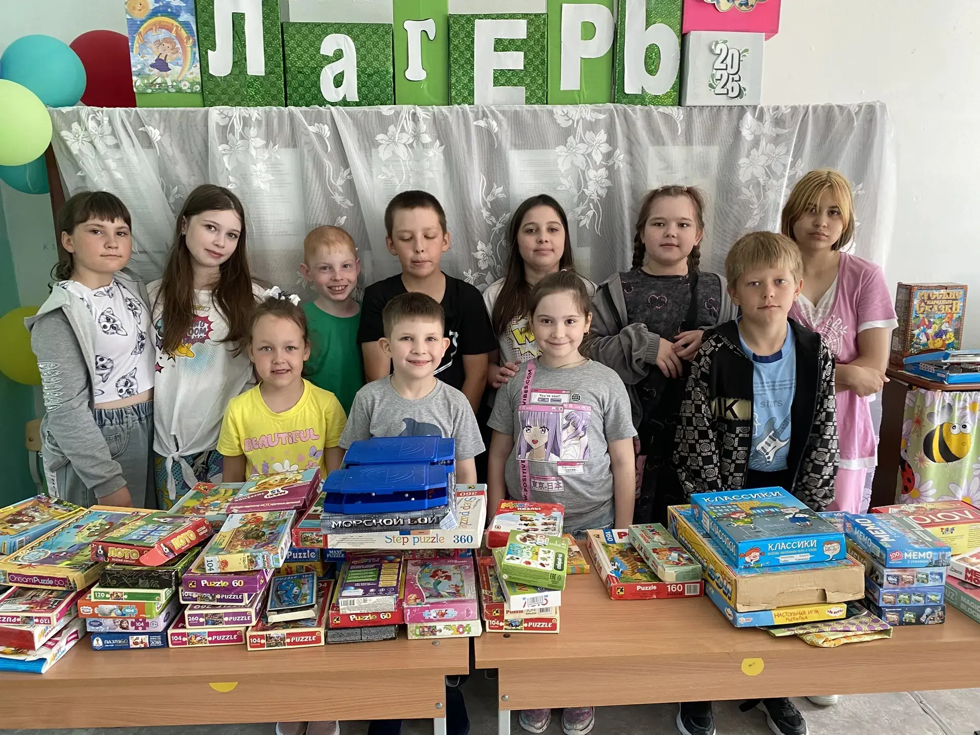 ❤️ Наша смена в «Дружбе» завершена!🪁