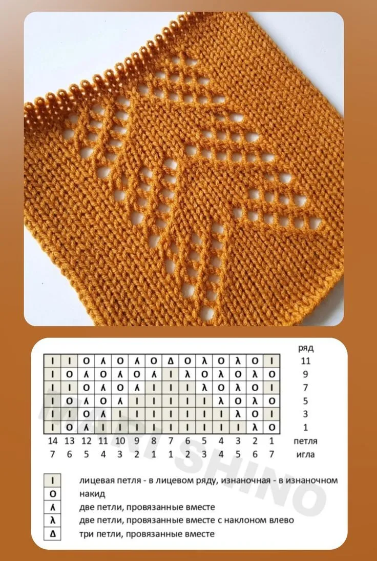 Вяжите с удовольствием 🧶