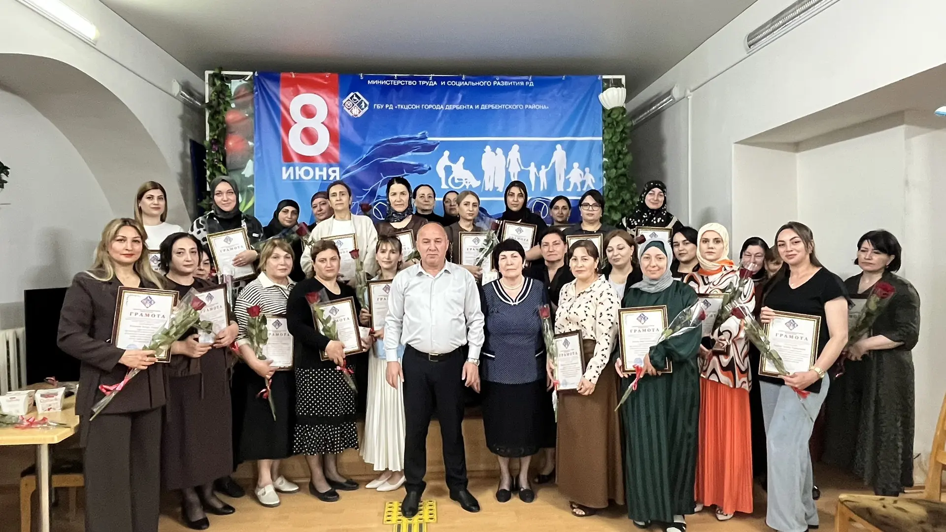 В центре социального обслуживания в Дербенте  прошло торжественное мероприятие, посвященное професси