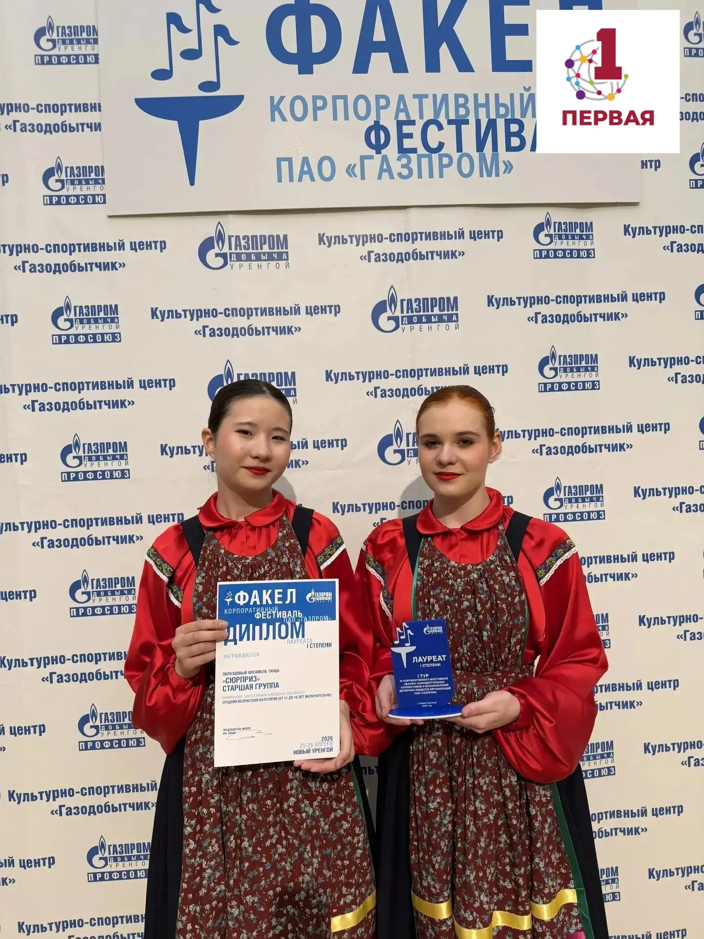 🏆 Гордость нашей школы: Гран-При на международном конкурсе!  На прошлой неделе в Москве прошёл прест