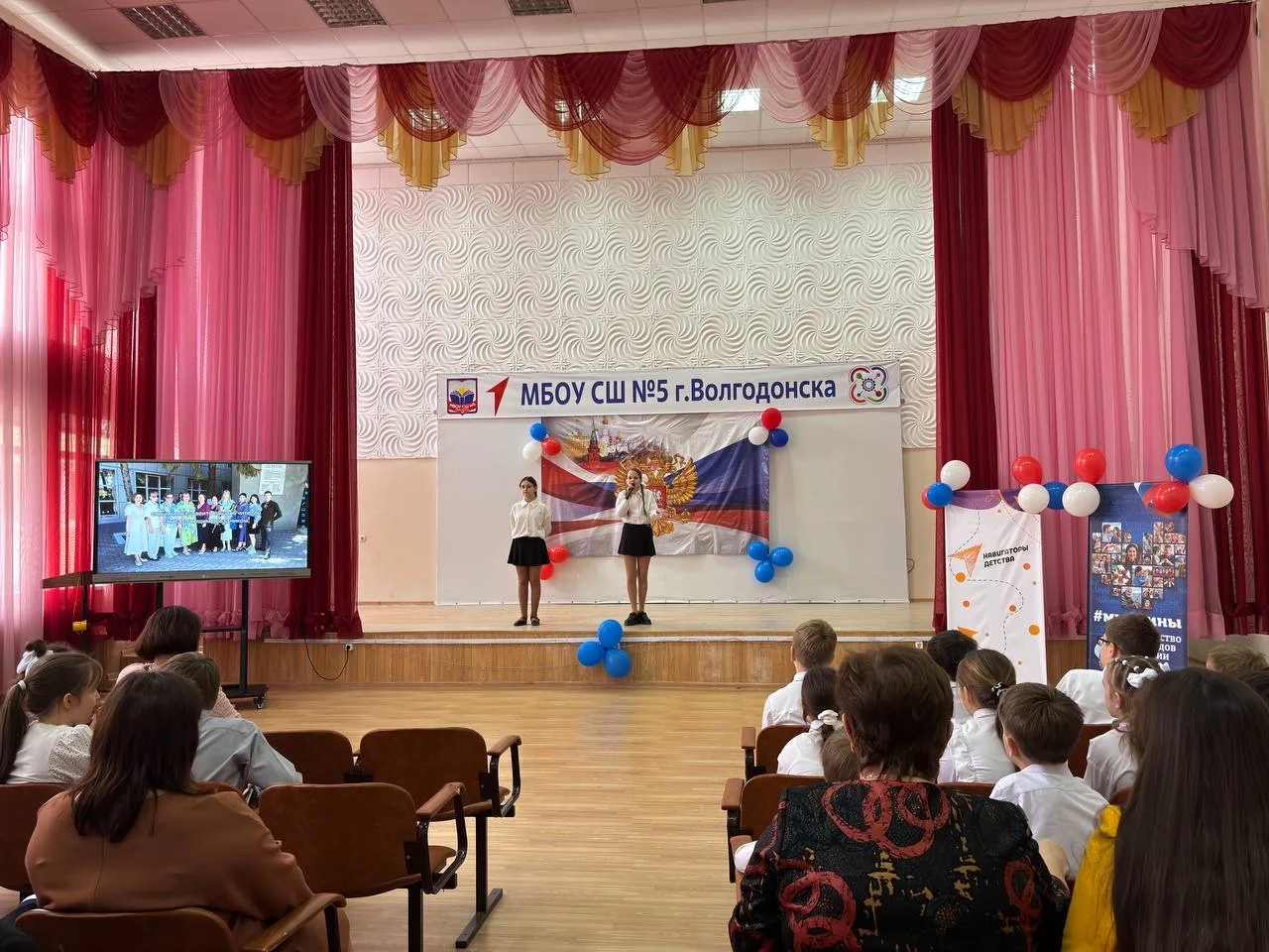 В МБОУ СШ5 г.Волгодонска был подготовлен концерт, приуроченный Международному женскому дню!🌸♥️  Ребя