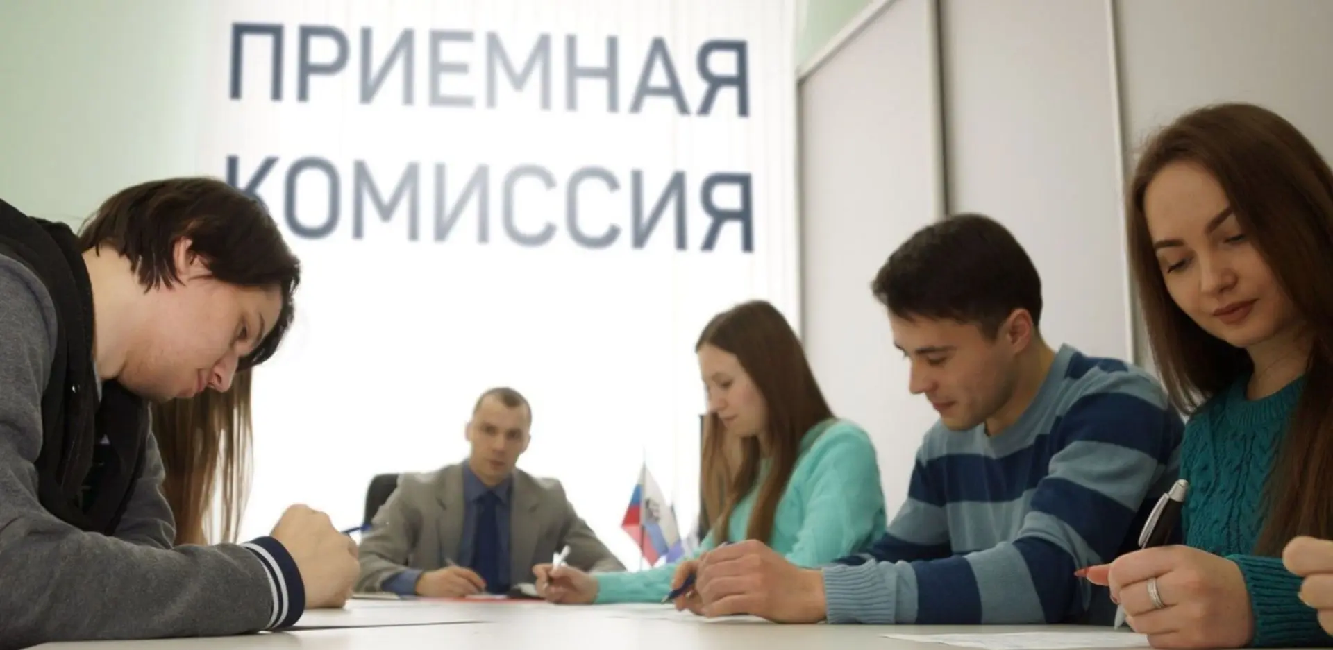🔥 ХПЭТ ЖДЁТ ТЕБЯ! Приёмка стартует!

Собрал документы? Бери с собой:
📄 копии паспорта, СНИЛС, ИНН,