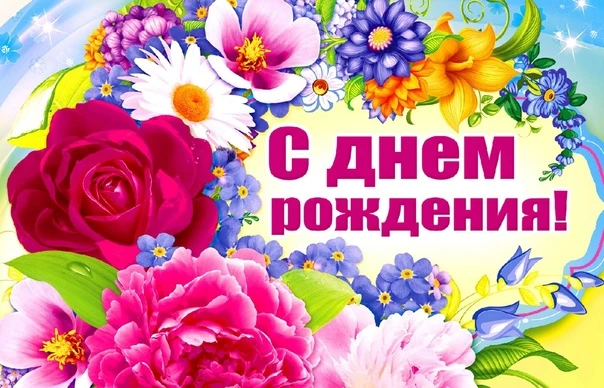 Сегодня, 3 сентября,  отмечает  День рождения долгожительница с. Золотовка Зинаида Яков...