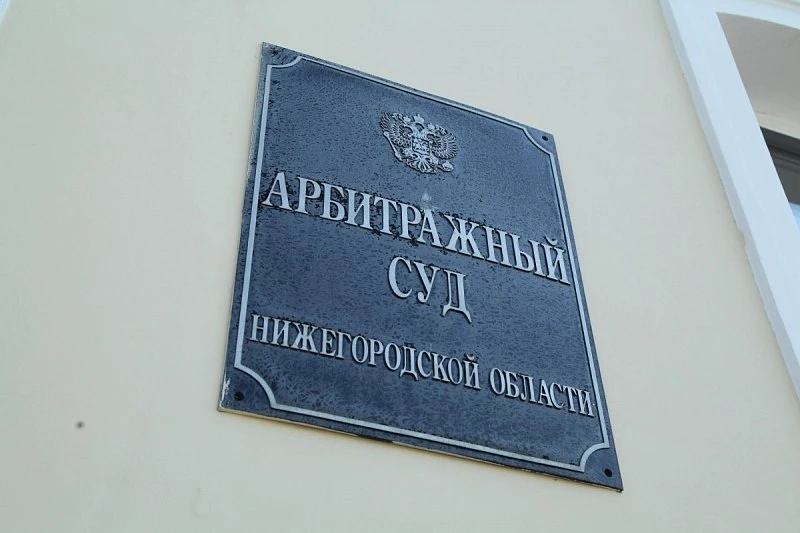 Сормовскому ДУКу в Нижнем Новгороде грозит банкротство.
Организация задолжала мэрии свыше 5 млн рубл