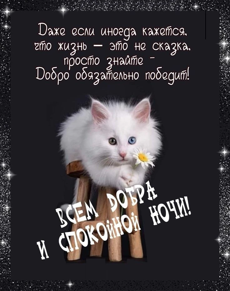 👉открытки👈