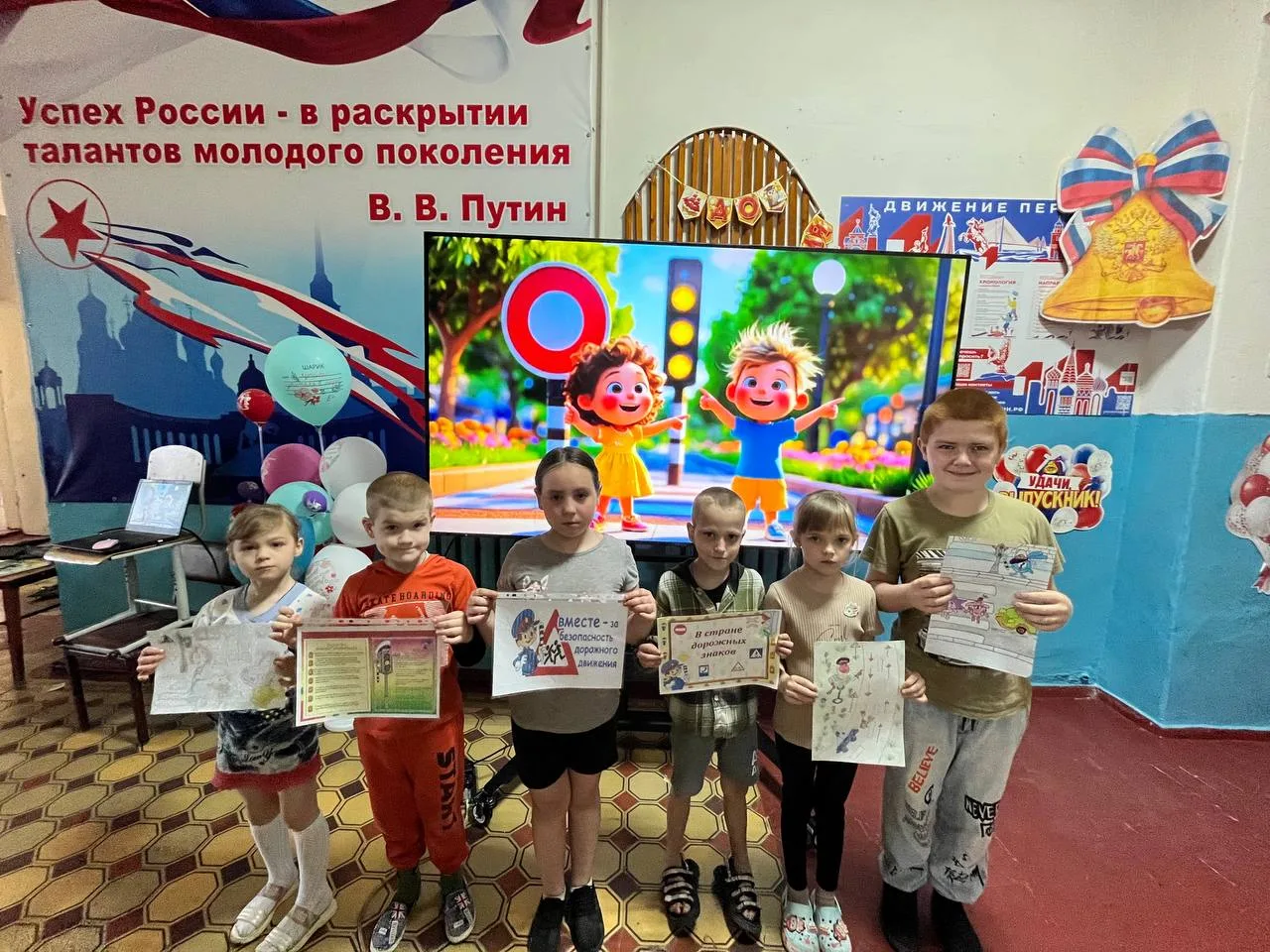 Сегодня 16 июня на нашей пришкольной площадке «Солнышко»  прошел день, посвященный правилам дорожног