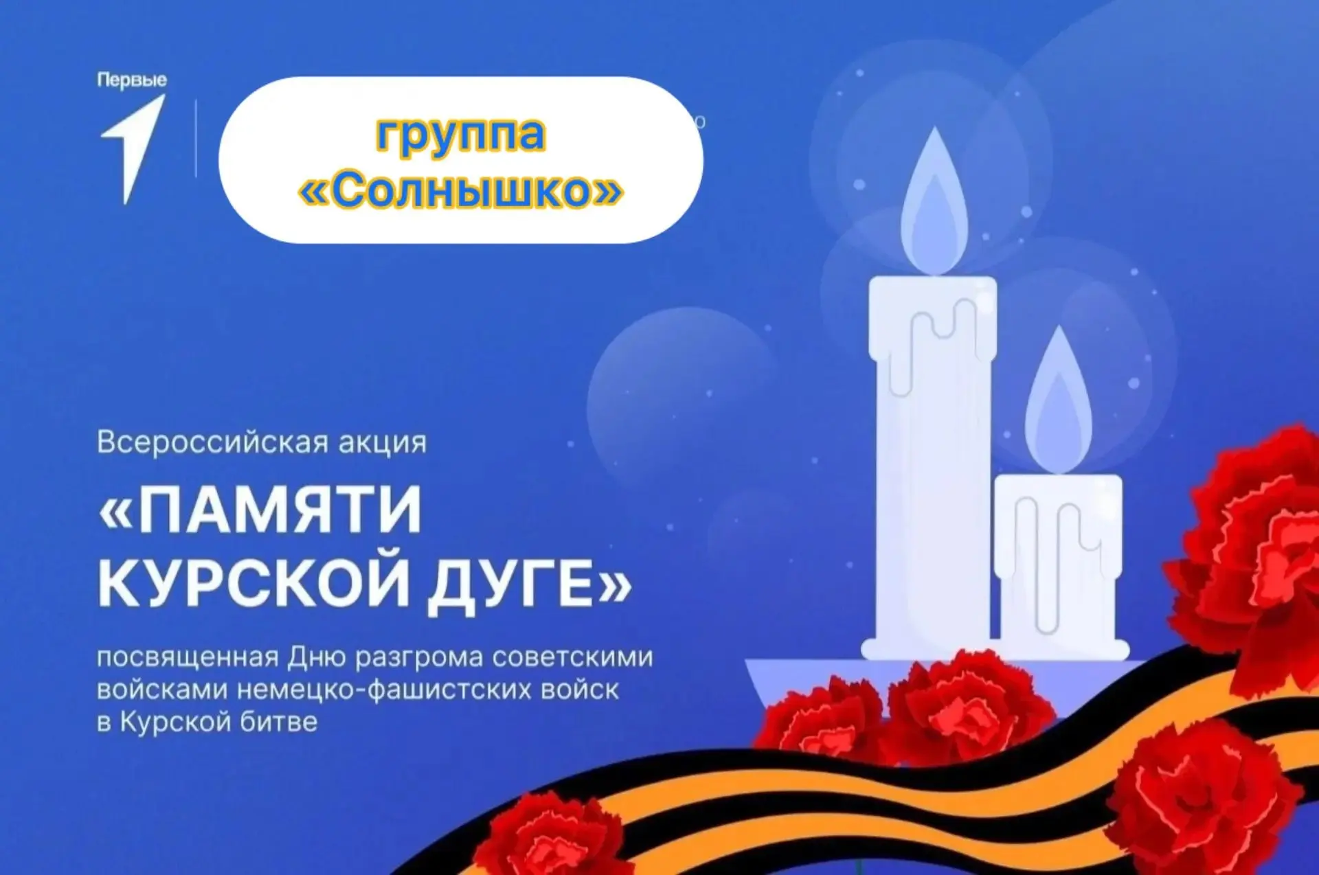 #доу121калейдоскопсобытий