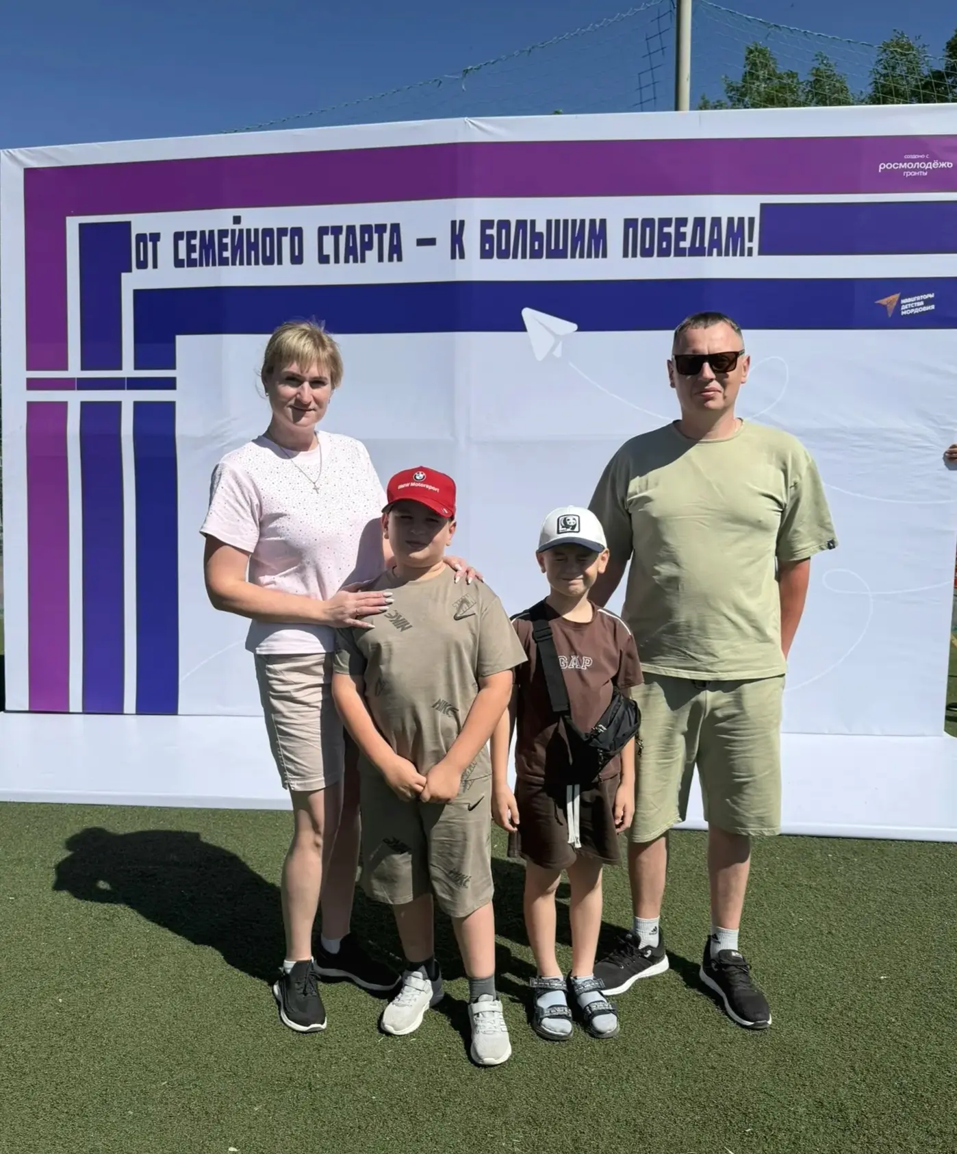 👨‍👩‍👦Семейный заряд энергии

💥В минувшие выходные в г.Саранске прошёл яркий спортивный праздник 
