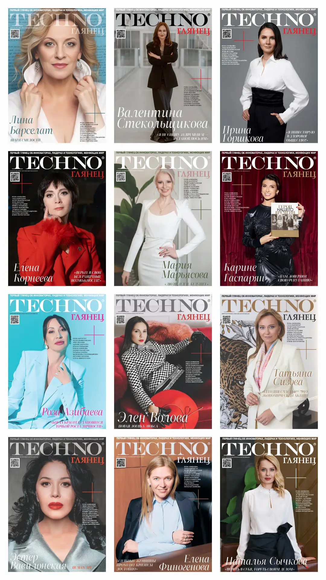Сделала номер журнала «TechnoГлянец» для Skolkovo Women Club

В весеннем выпуске говорим о преодолен