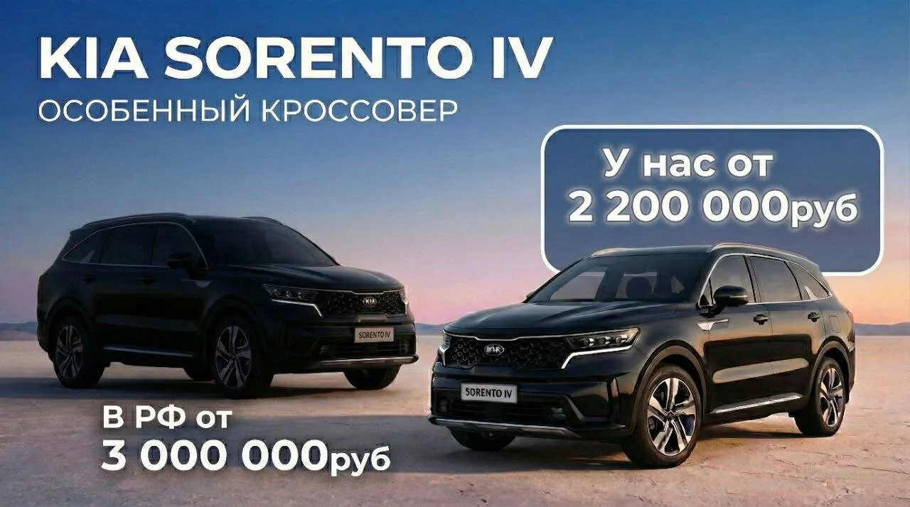 Импортируем автомобили из Европы в РФ