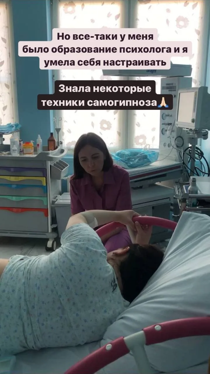 Продолжаю свою историю первых родов... Поддержите сердечком❤️