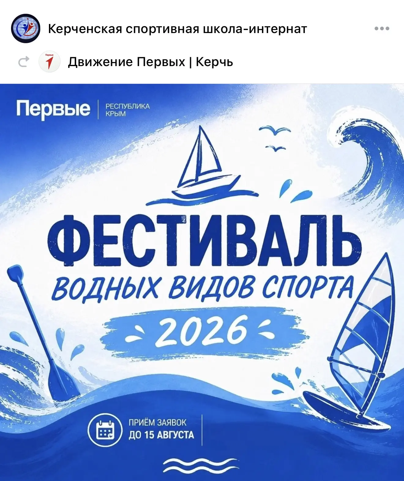 Медиа публикации