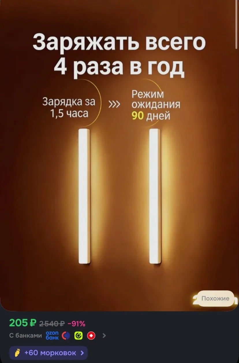 Рейтинг 4.7⭐️