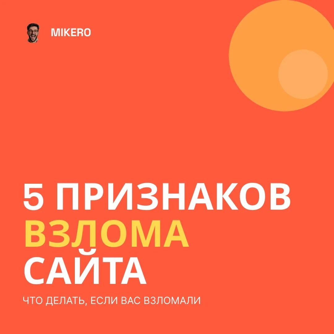 Если сайт работает, а заявок нет, дело не всегда в неудачной рекламной кампании. Возможно вас просто