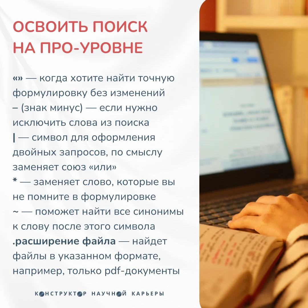 Компьютерный чек-лист: чему научиться преподавателю, чтобы облегчить свою работу  Технологии развива