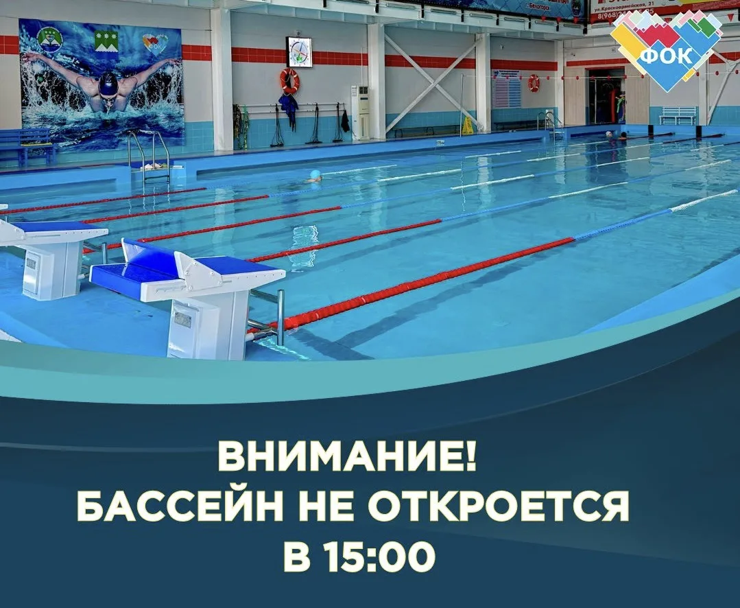📢 Внимание! Важная информация для посетителей

Уважаемые гости, после окончания соревнований мы при