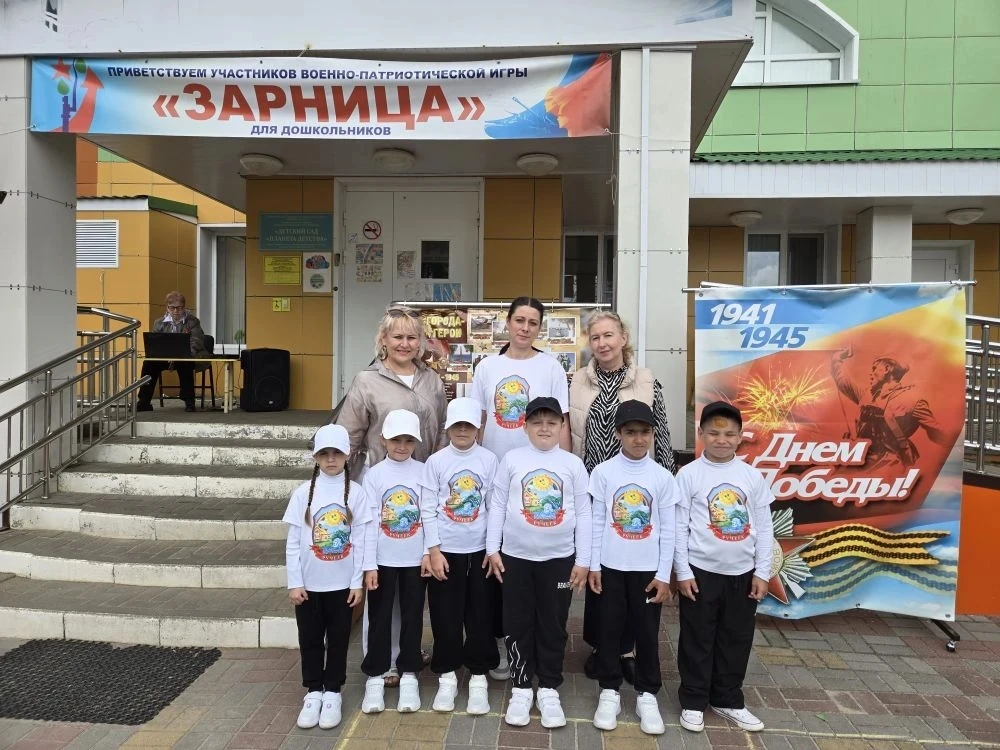 Сегодня отряд «Гром» нашего детского сада принял участие в муниципальной военно-патриот...