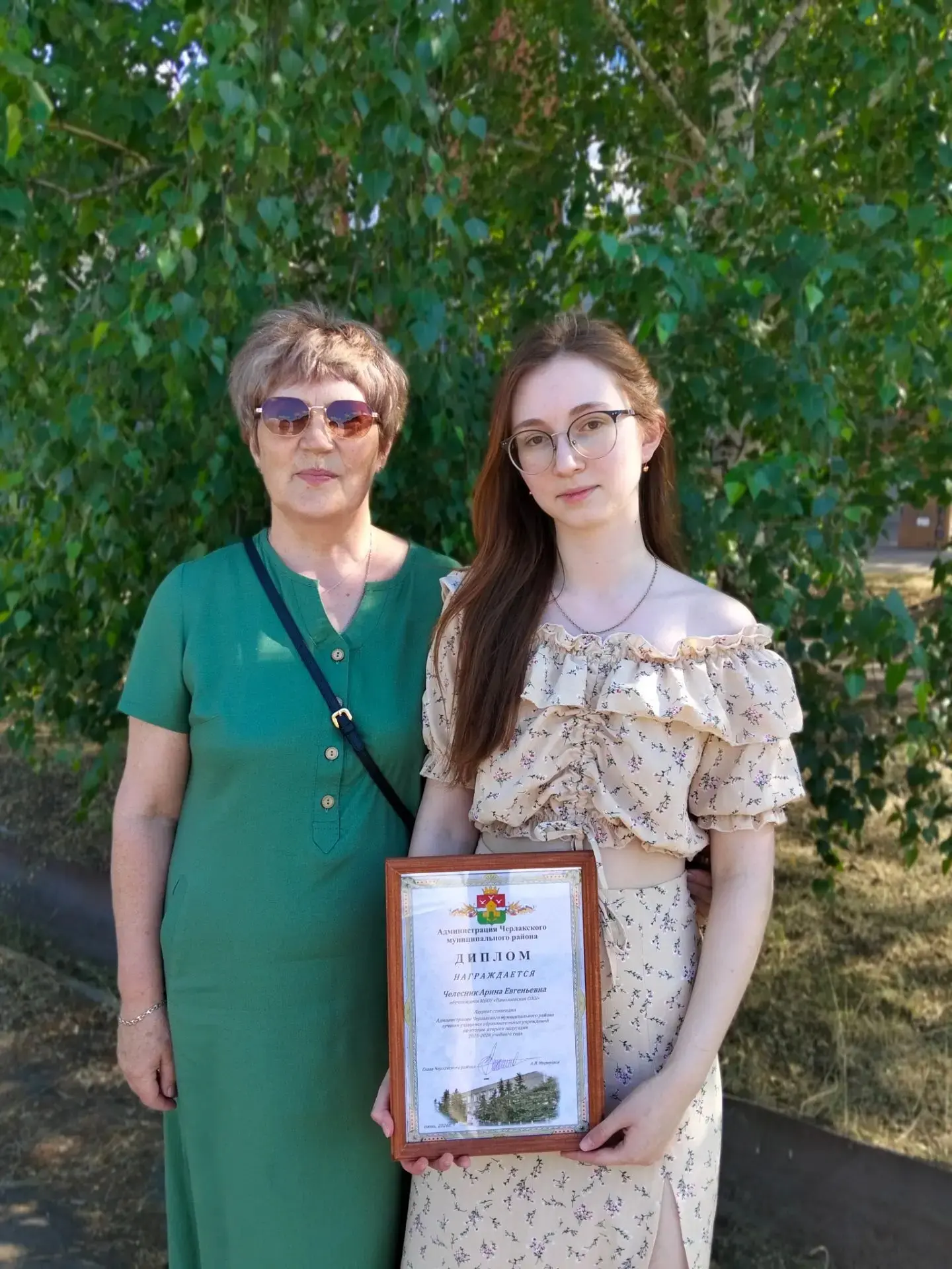 ⚡️26 июня 2026 года в Парке Победы прошла ежегодная торжественная церемония вручения стипендий лучши