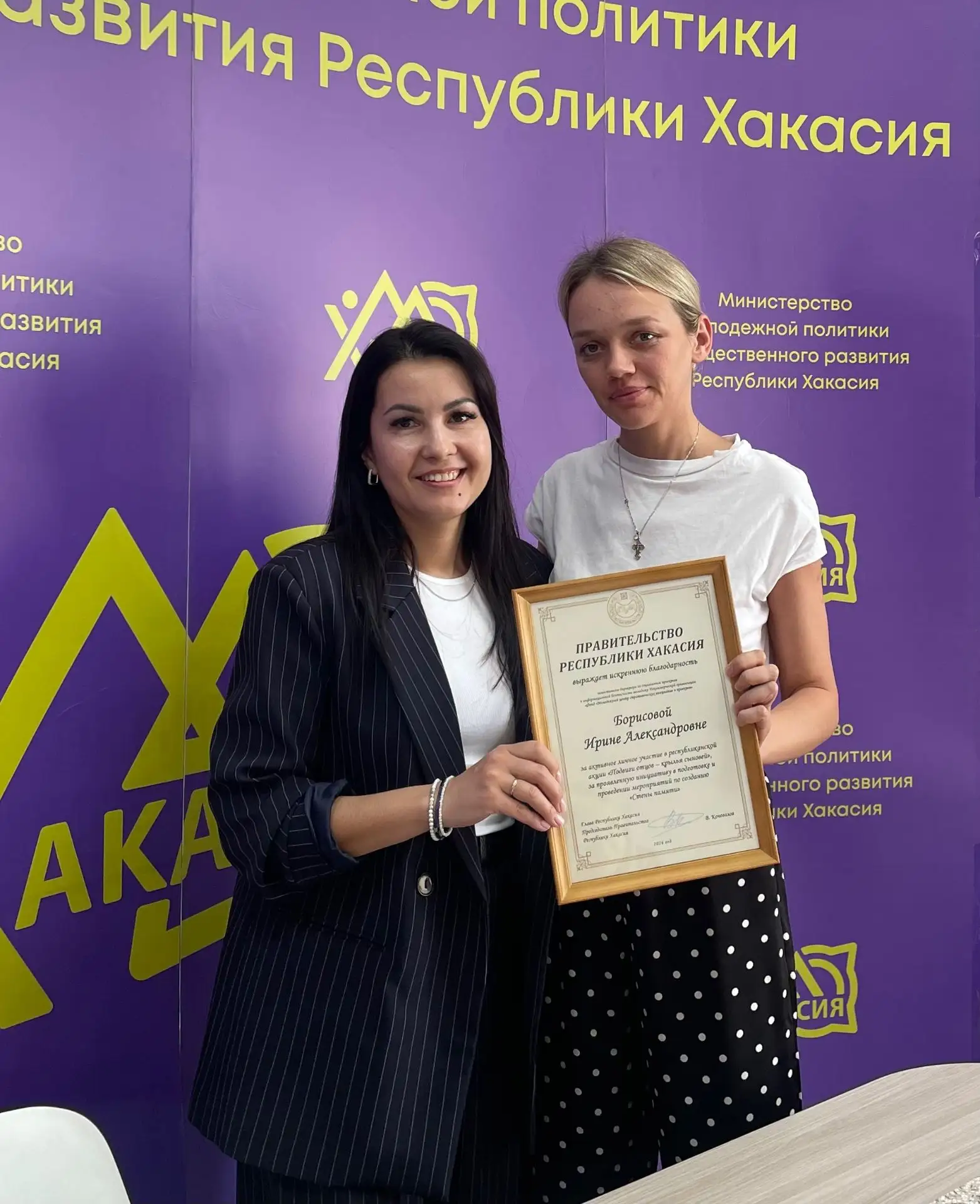 Не работа, а миссия💜