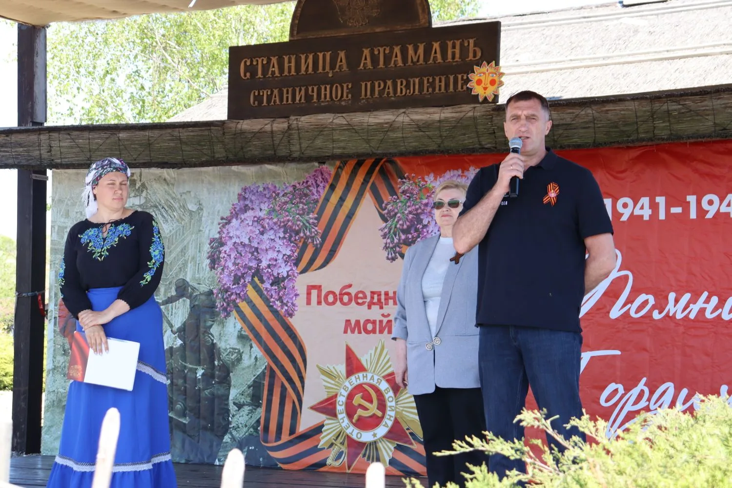 Стартовала патриотическая экспедиция «Русское море»!  📌 Сегодня стартовала экспедиция, объединившая 
