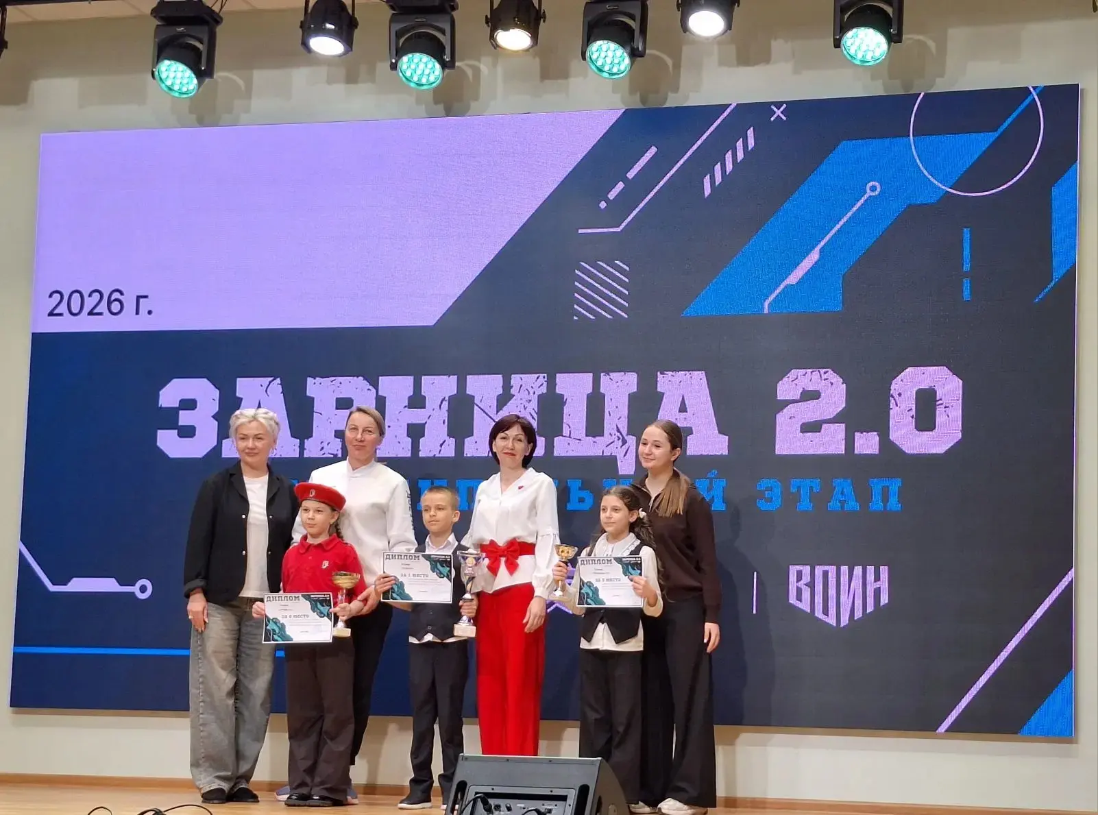 🔥 24 апреля состоялась торжественная церемония награждения победителей муниципального этапа Зарницы 