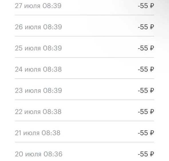 Меня облапОшили