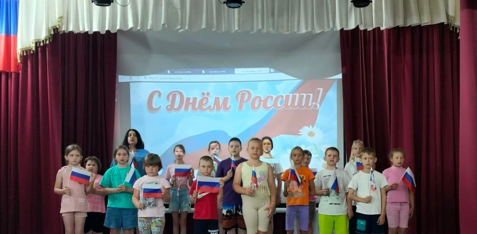 🇷🇺11 июня: День России. Мы - патриоты своей страны!
Сегодня в лагере царило особое настроение - то
