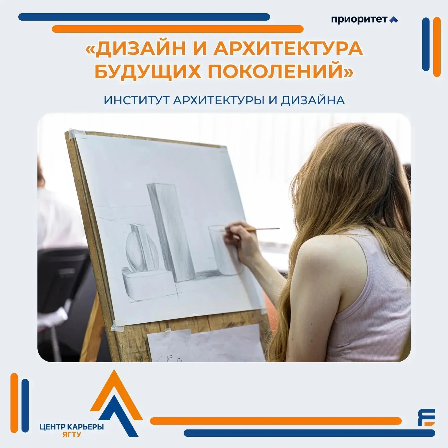 Хочешь учиться в ведущем техническом вузе? Приходи на День открытых дверей в ярославский Политех! 🔥 