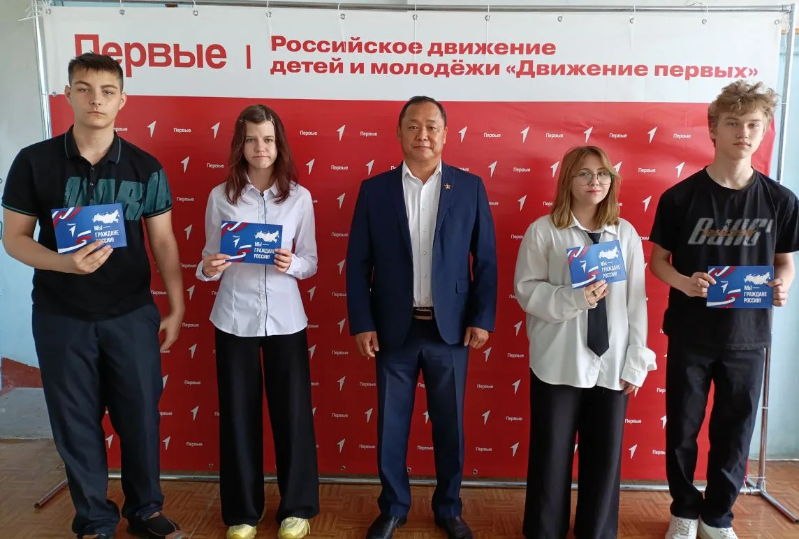 🇷🇺 С главным документом в руках!