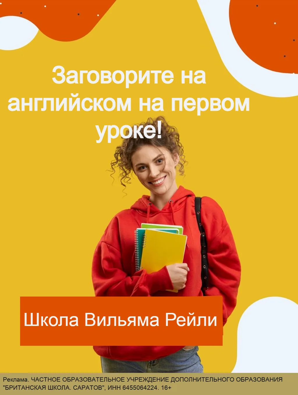 Изображение 1 к публикации «Duolingo Community - Английский язык English Образование Саморазвитие Переводчик Учёба Школа Экзамены Репетитор Уроки Поступление ВУЗ ОГЭ ЕГЭ CERF»