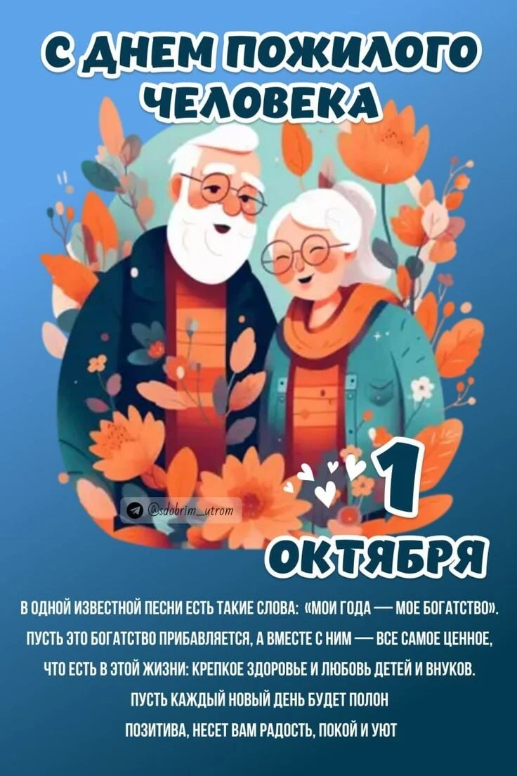 С теплом и благодарностью обучающиеся ГБОУ "Школа №6 Амвросиевского М.О." поздравляют с...