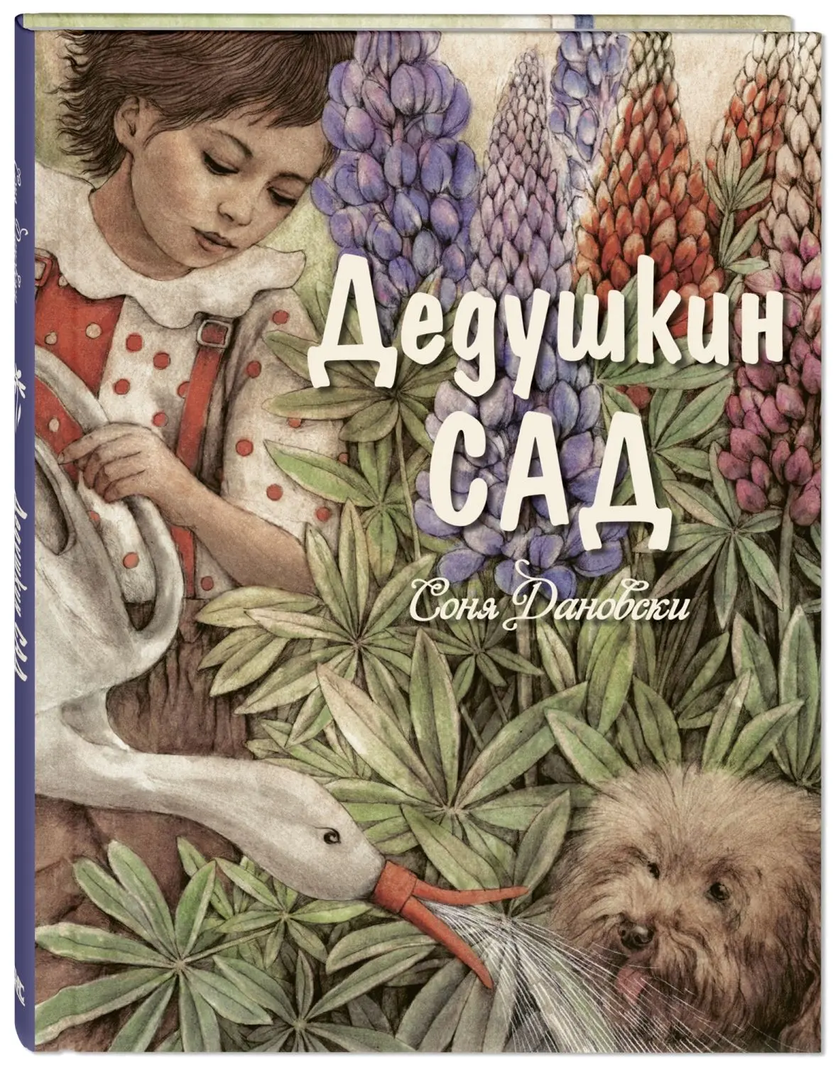 Уважаемые читатели! Мы продолжаем вас знакомить с книжными новинками. Представляем ваше...