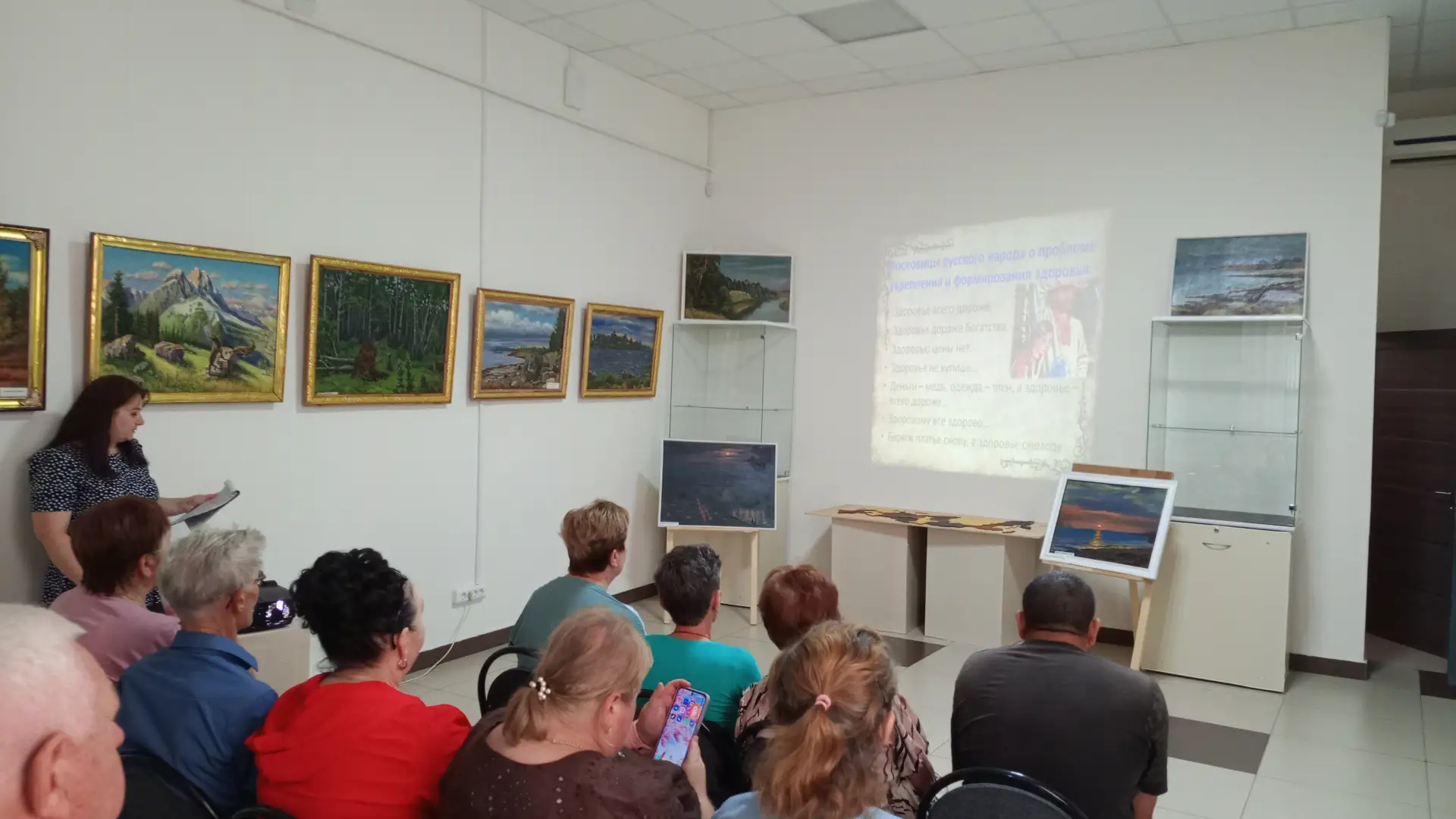 В Красногвардейском музее прошло мероприятие, посвященное истории здорового образа жизни на Руси. Вс