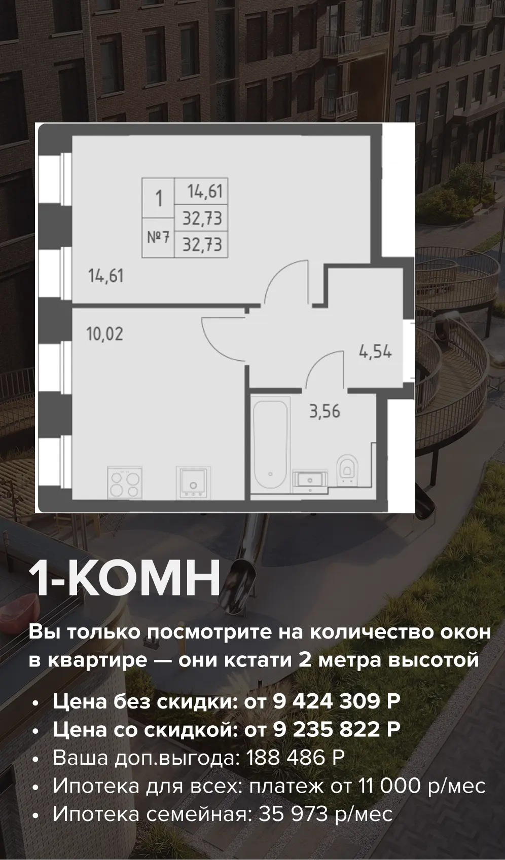 Изображение 4 к публикации «Новостройки Казани 🙌 | Алмаз Фаррахов»