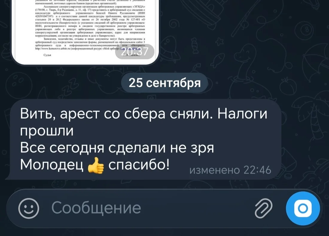 Здравствуйте, друзья! 🤝🏻