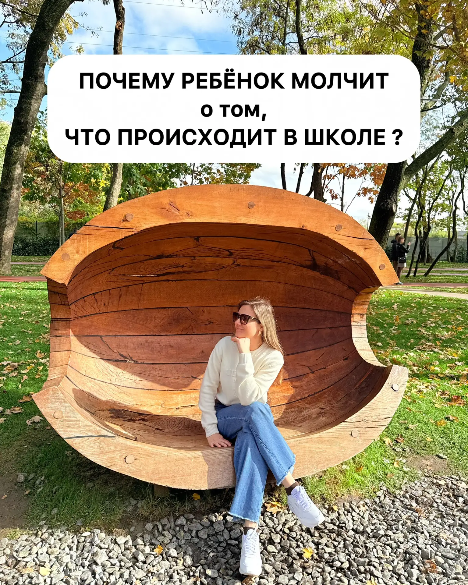 5 причин, почему ребёнок молчит о том, что происходит в школе.