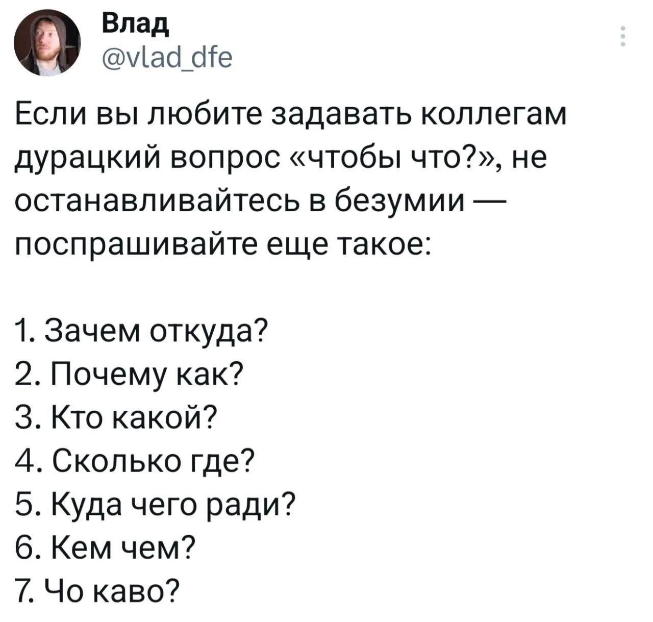😂

Грамотно говоря | #юмор