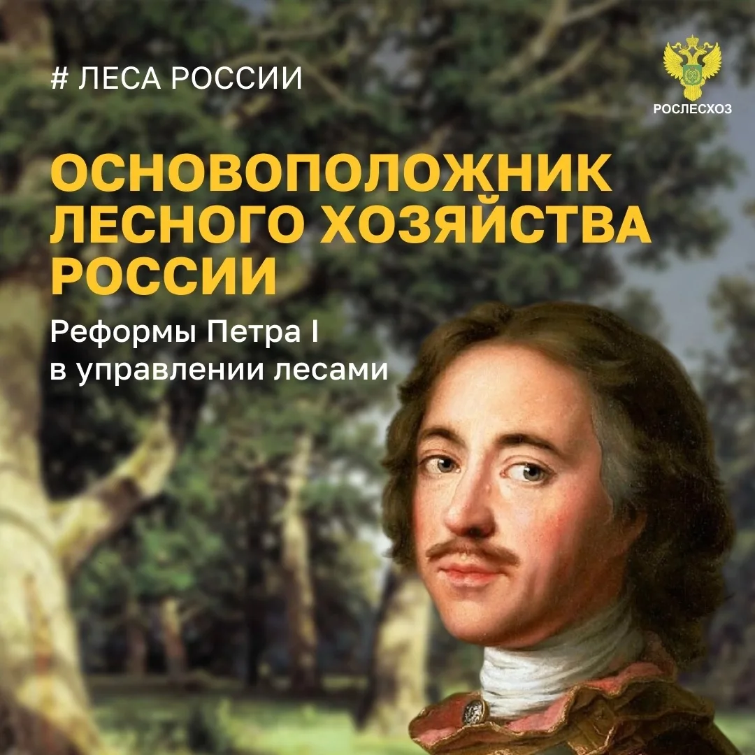 Скучали по рубрике #ИнтересныеФакты в сфере природопользования? Тогда мы возвращаемся с новой истори