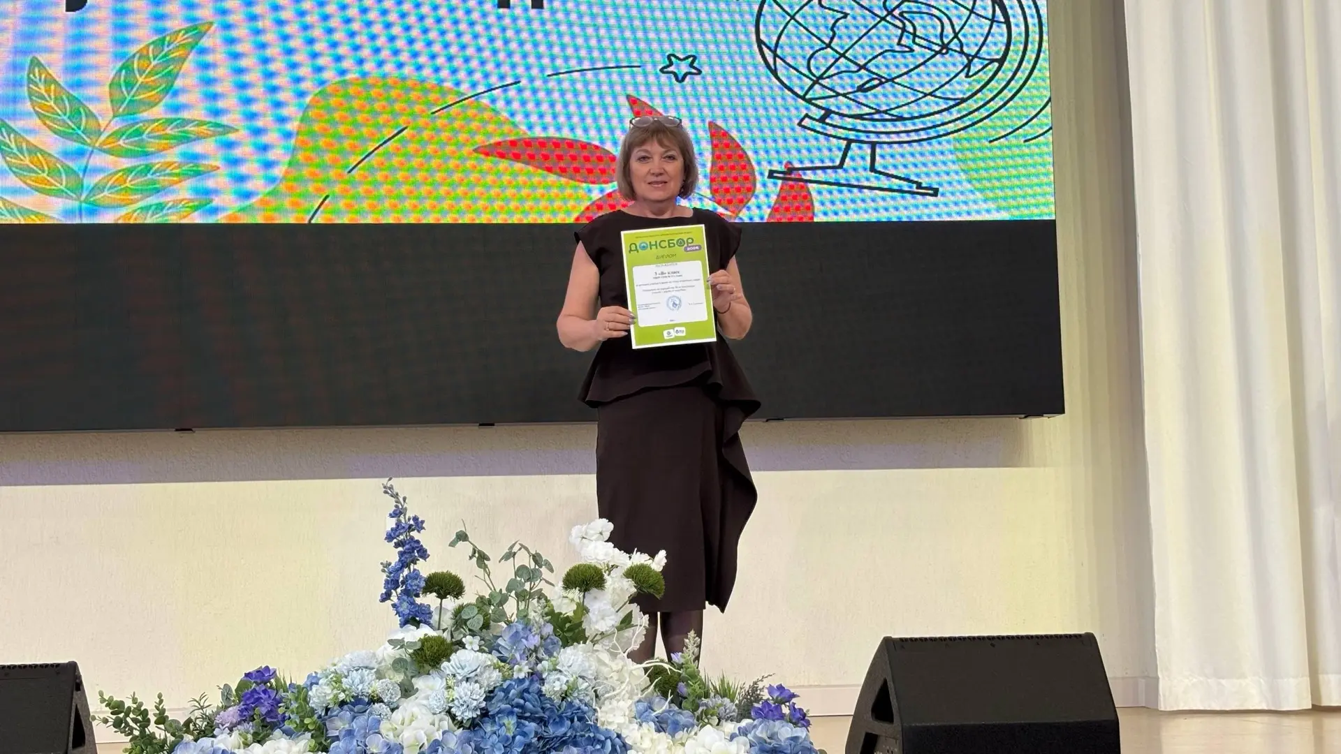 📢 Дорогие ученики, уважаемые родители и любимые учителя! 🌟  🎉 25.05.2026 состоялось итоговое меропри