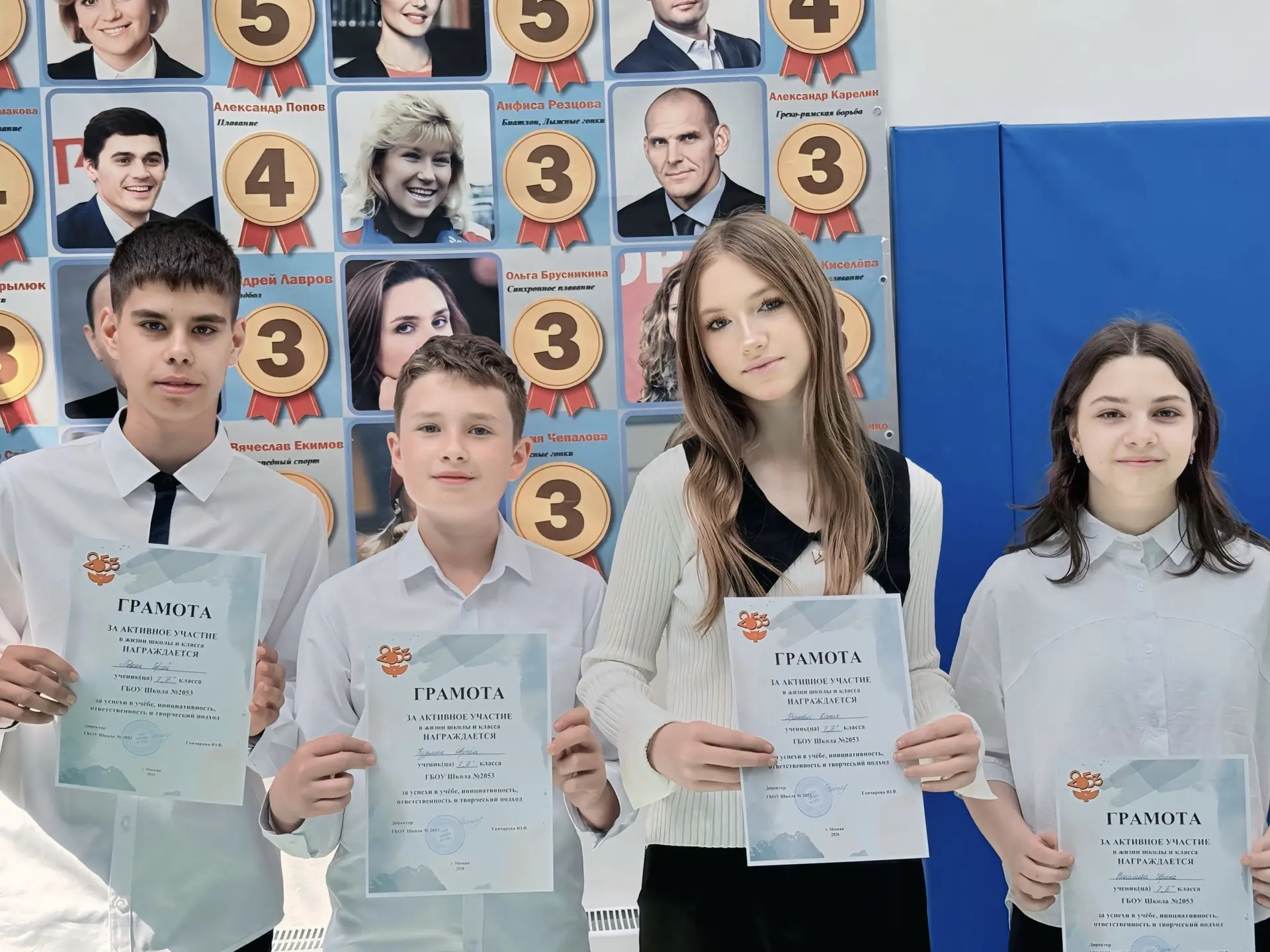 🎉 Торжественные линейки: время награждать лучших! 🎉  В нашей школе прошли линейки для учеников 2, 3,