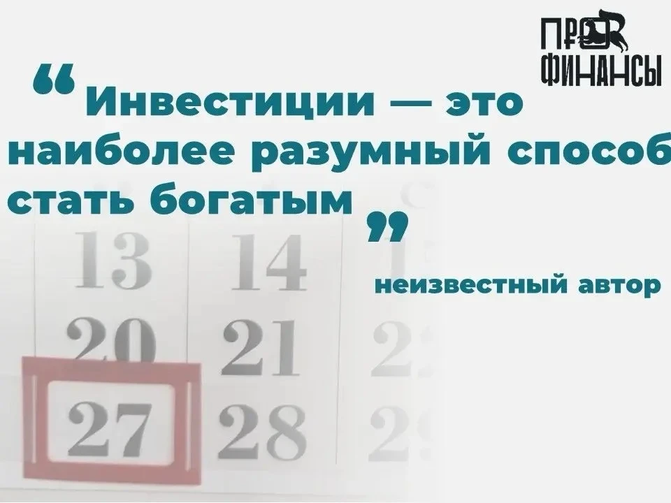 С началом новой рабочей недели, друзья 👍