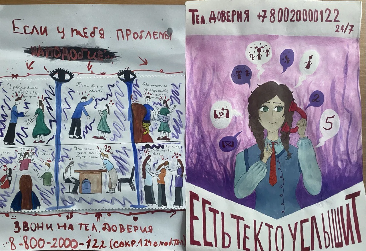 ☎️В рамках региональной недели информирования о детском телефоне доверия в гимназии состоялась  выст