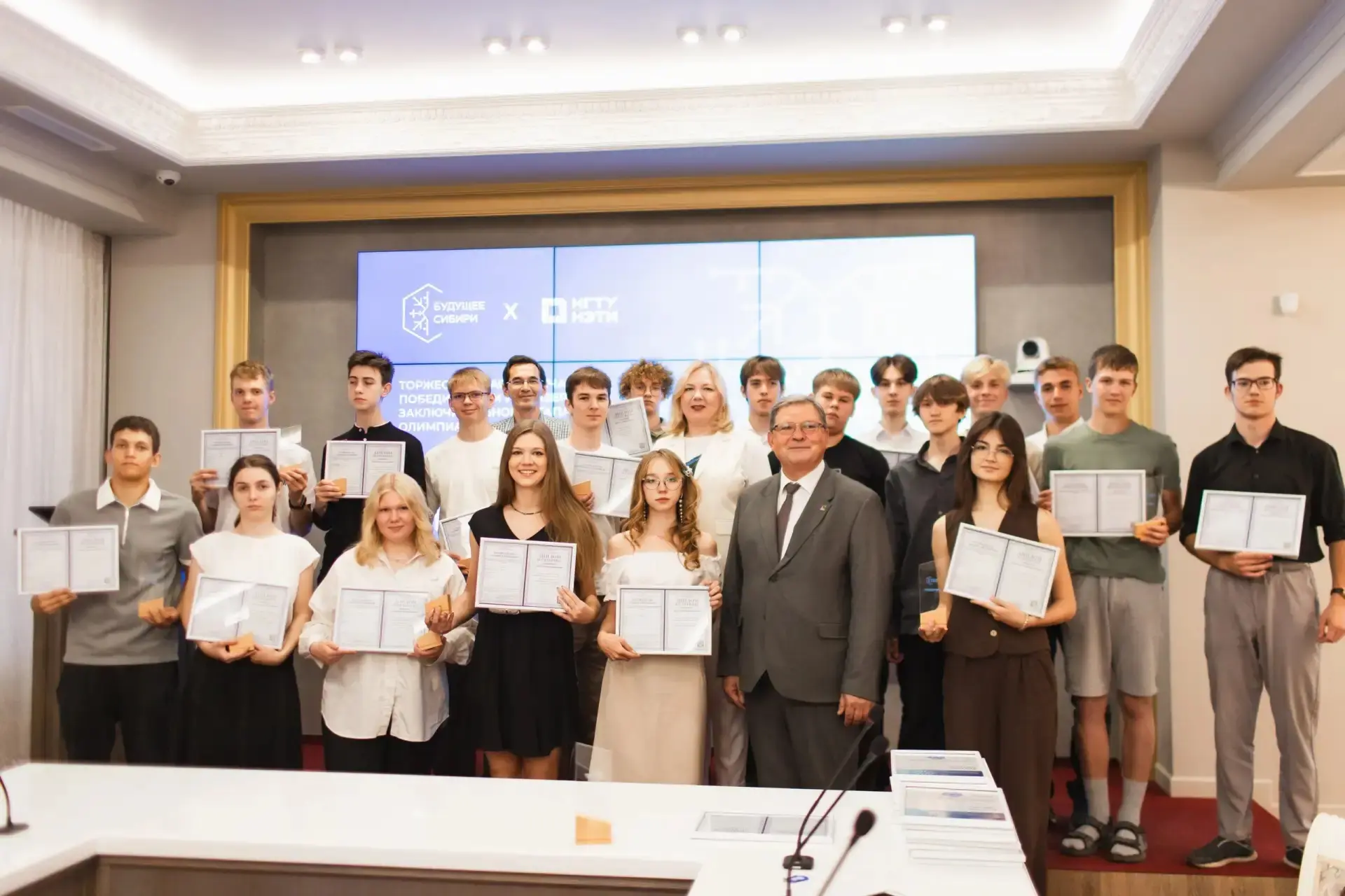 🏆 Наши звёзды «Будущего Сибири» в НГТУ! 🌟

2 июля в Белом зале НГТУ состоялось торжественное событ