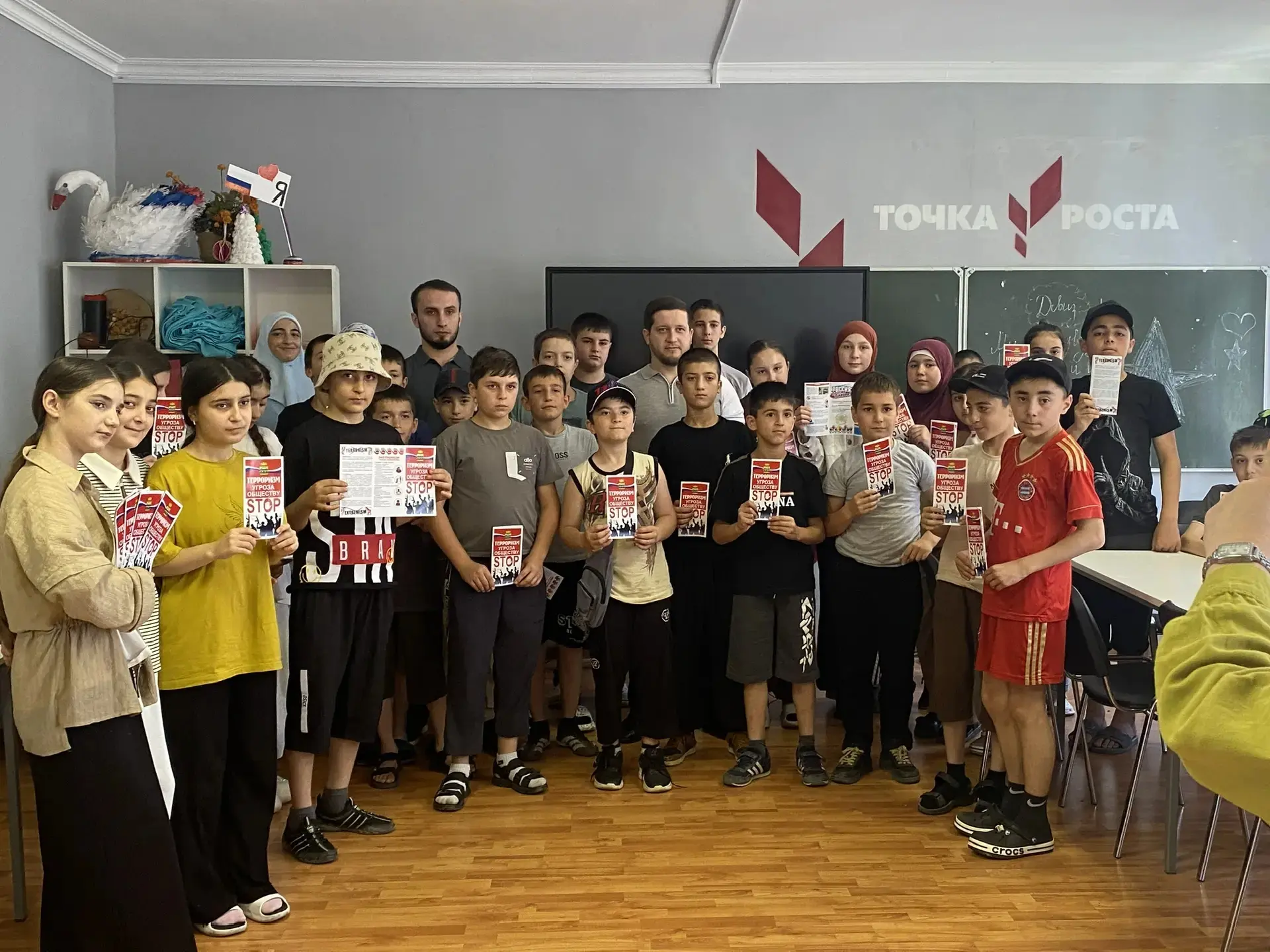 Сотрудники аппарата Антитеррористической комиссии провели занятия по безопасности в лет...