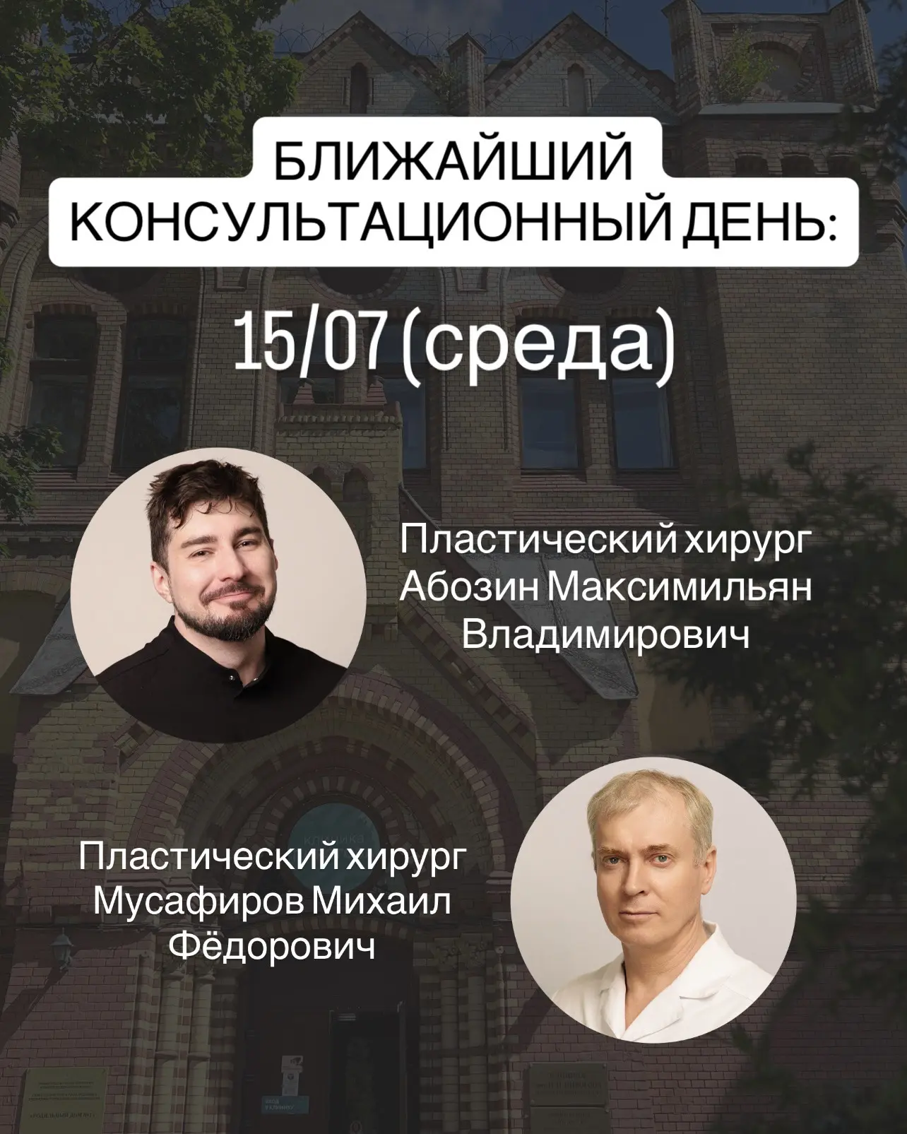 ЗАПИСЬ ПО ТЕЛ: 88122202960