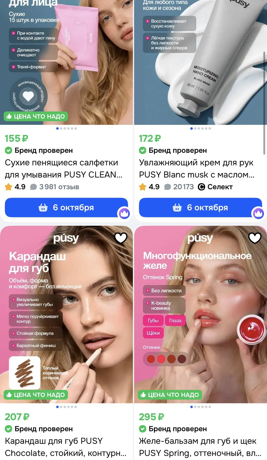 -50% по купону продавца