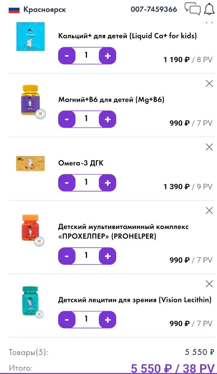 На постоянной основе у дочи🔥👍