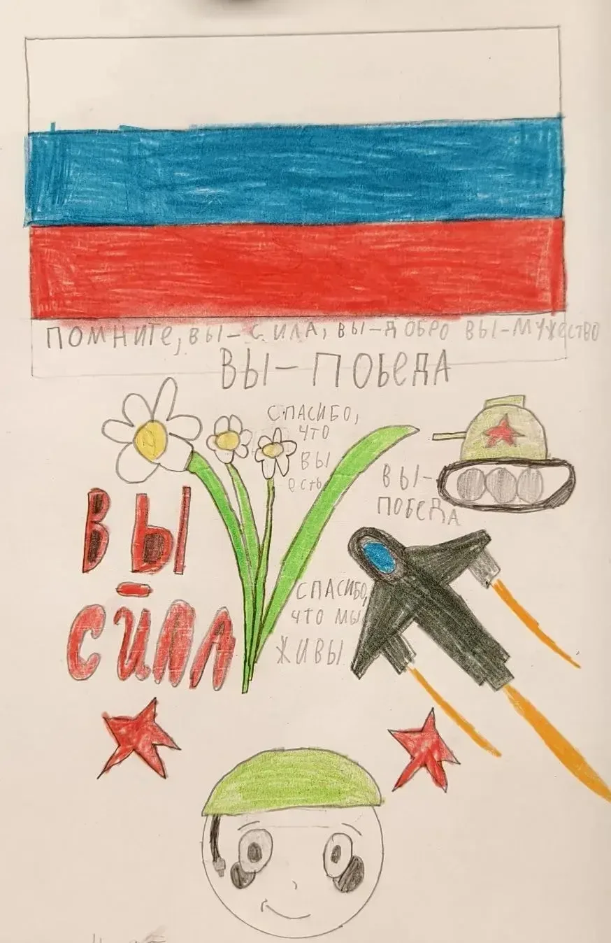 СВОих не бросаем 🇷🇺🫂