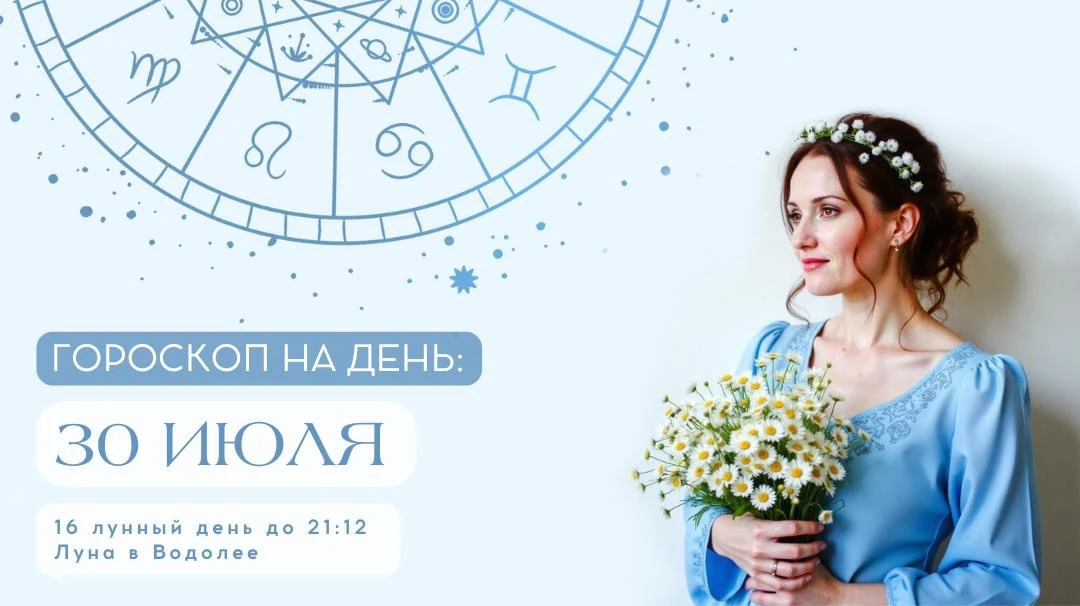 ✨Время релакса и покоя. Эти сутки буквально созданы для того, чтобы наконец выдохнуть и успокоиться.